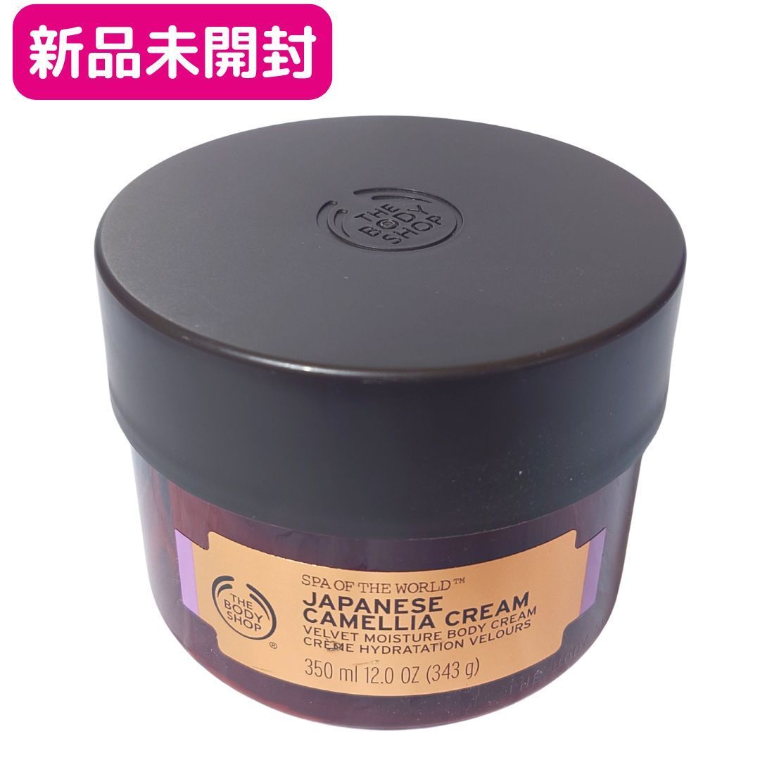 新品未開封 ジャパニーズ ベルベット モイスチャークリーム 350ml ボディショップ THE BODY SHOP - メルカリ