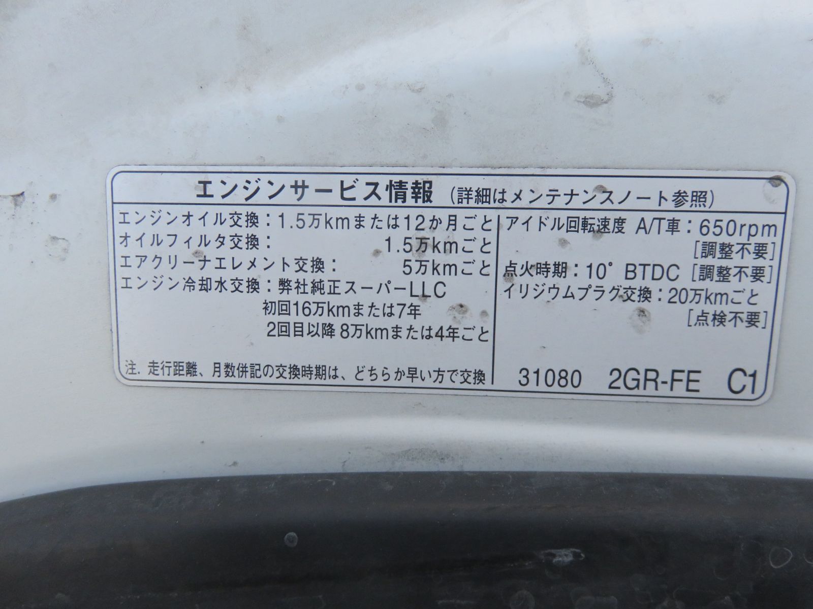 SFC2110 アルファード ANH20W ANH25W GGH20W GGH25W 前期 純正 ボンネット フードパネル 白070 ホワイトパール 塗装禿げ無し FFCRYSTALESIA_COM