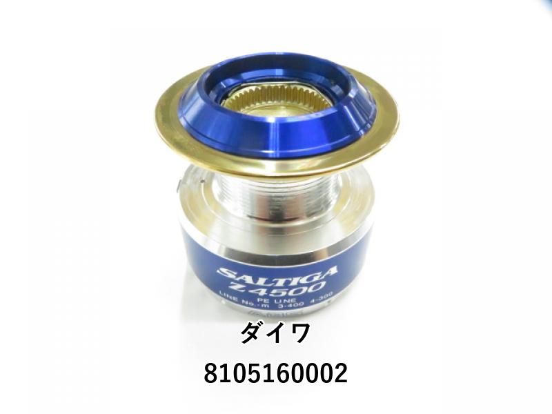 最終値下げ＊＊動作好調！シマノ 04ステラ2500S スペアスプール2個