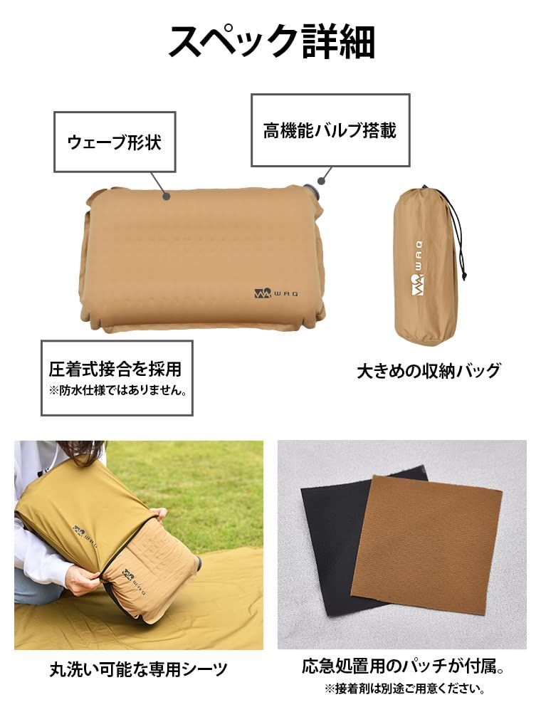 軽量 インフレーターマット