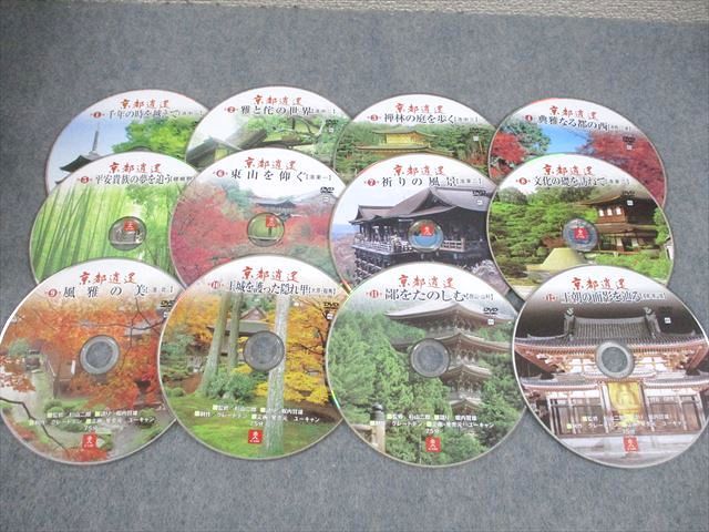 U-CAN ユーキャン 京都遺産DVD12巻セット DVD12枚 172R4D U-CAN ユーキャン 京都遺産DVD12巻セット DVD12枚 172R4D