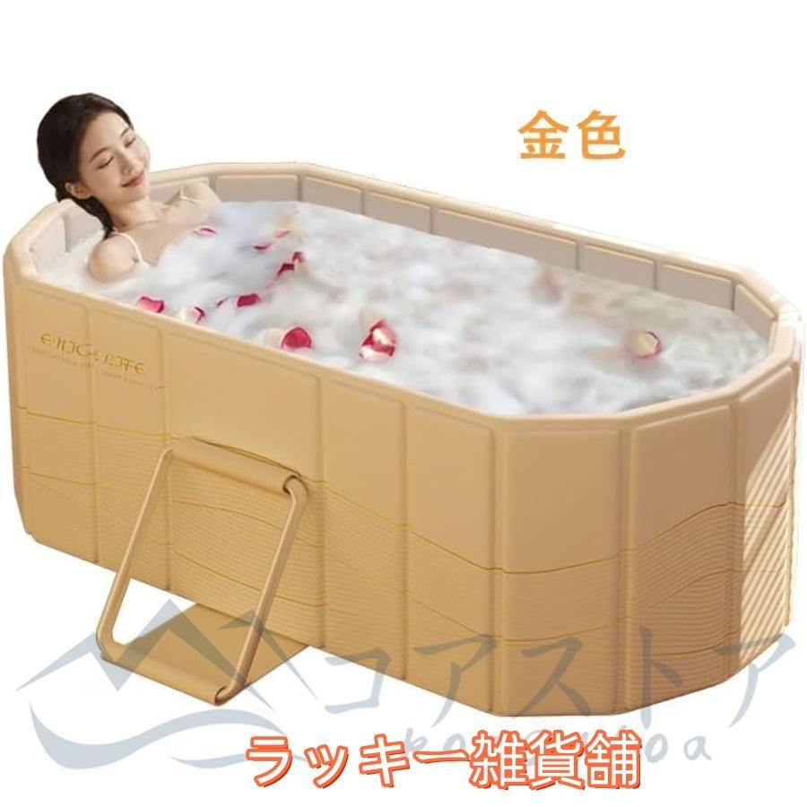 ポータブルバスタブ 組立不要