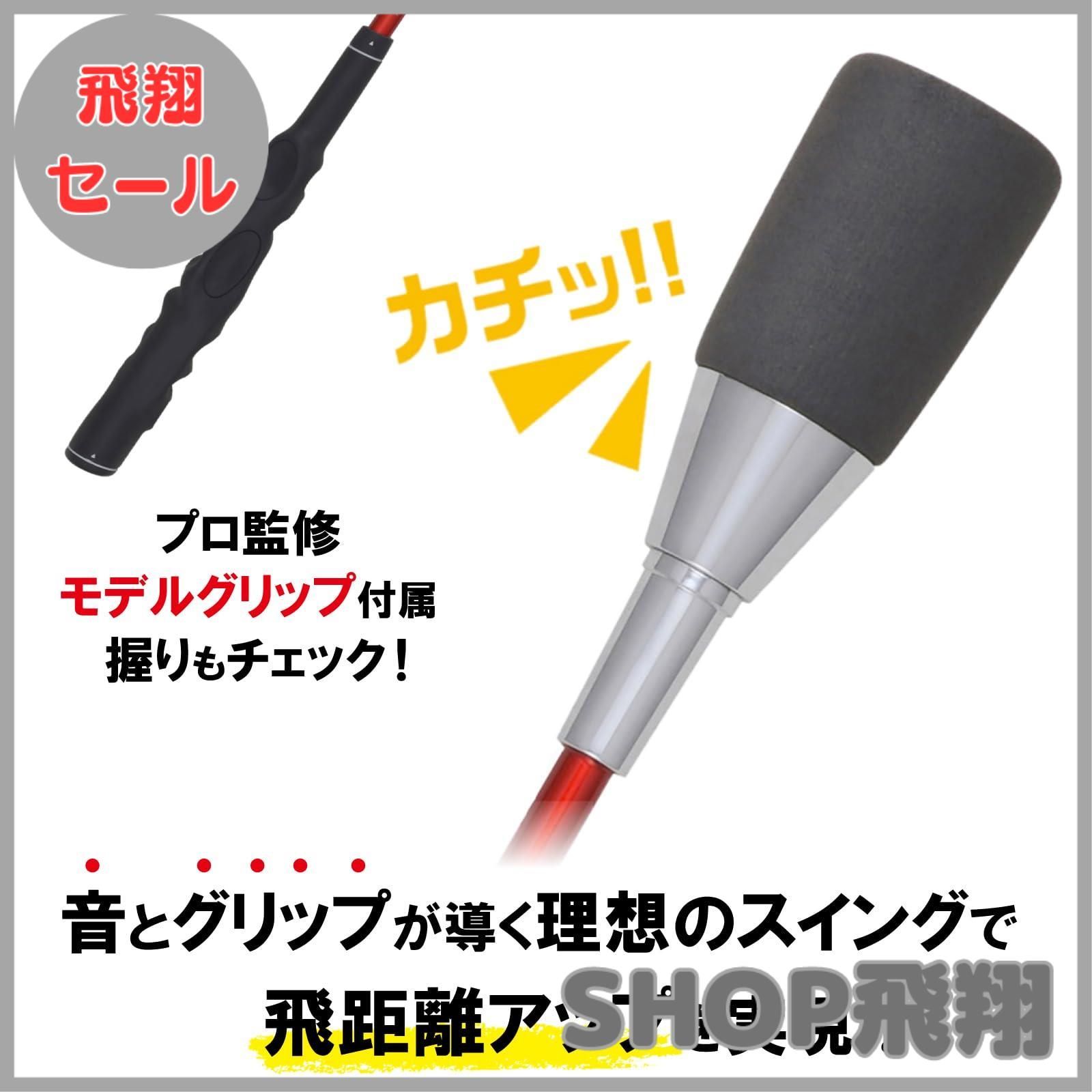大安売り】【今平周吾プロ・若林舞衣子プロ 推奨】ダイヤゴルフ(DAIYA 