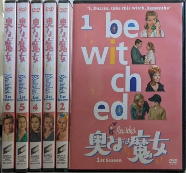 奥さまは魔女 シーズン1 & 2 DVDボックス (各6枚 : 計12枚)　中古 奥さまは魔女 シーズン1・2 DVDボックス (各6枚 : 計12枚)