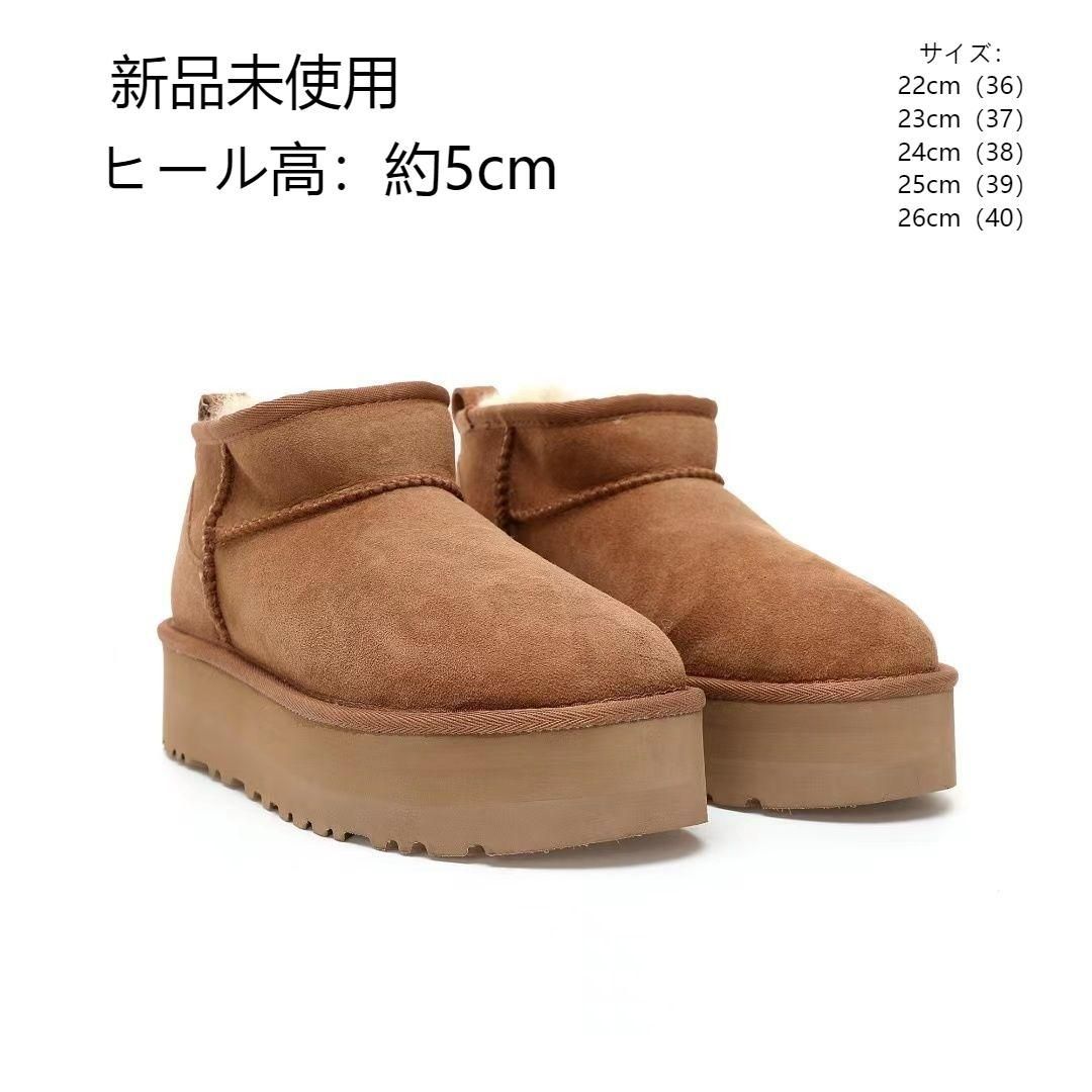 UGG アグ 厚底 ブーツ クラッシックウルトラ ミニ