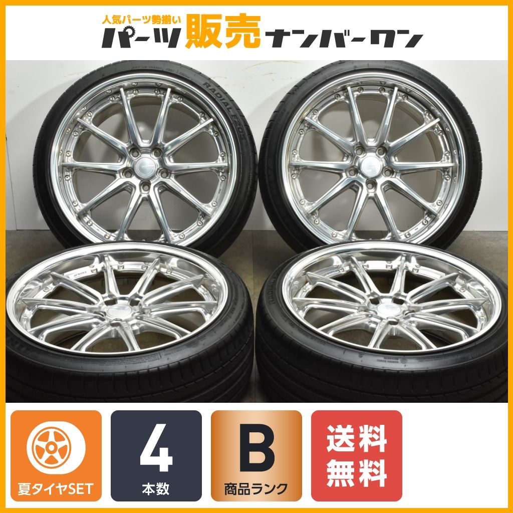 人気 2ピース】ワーク グノーシス WORK GNOSIS AE201 20in 9.5J +35 