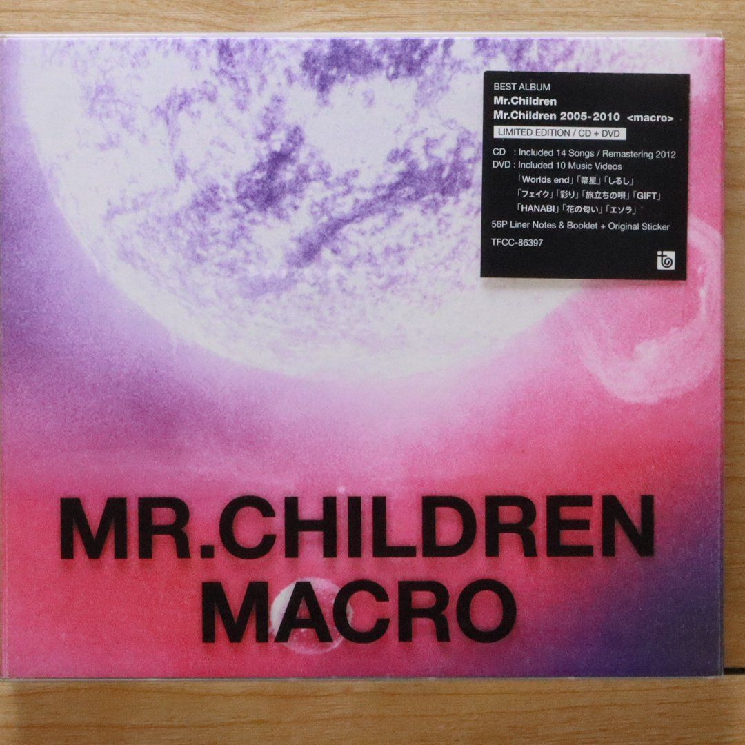 Mr.Children DVD5巻セット Mr.Children 22枚まとめ売り DVD Blu-rayアルバム - メルカリ