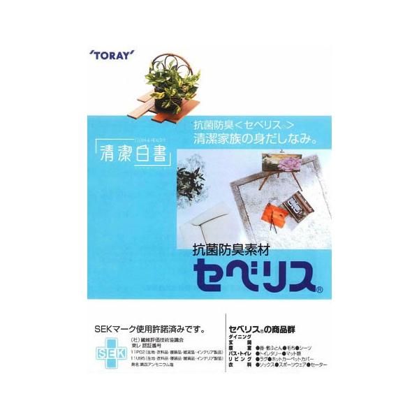 抗菌