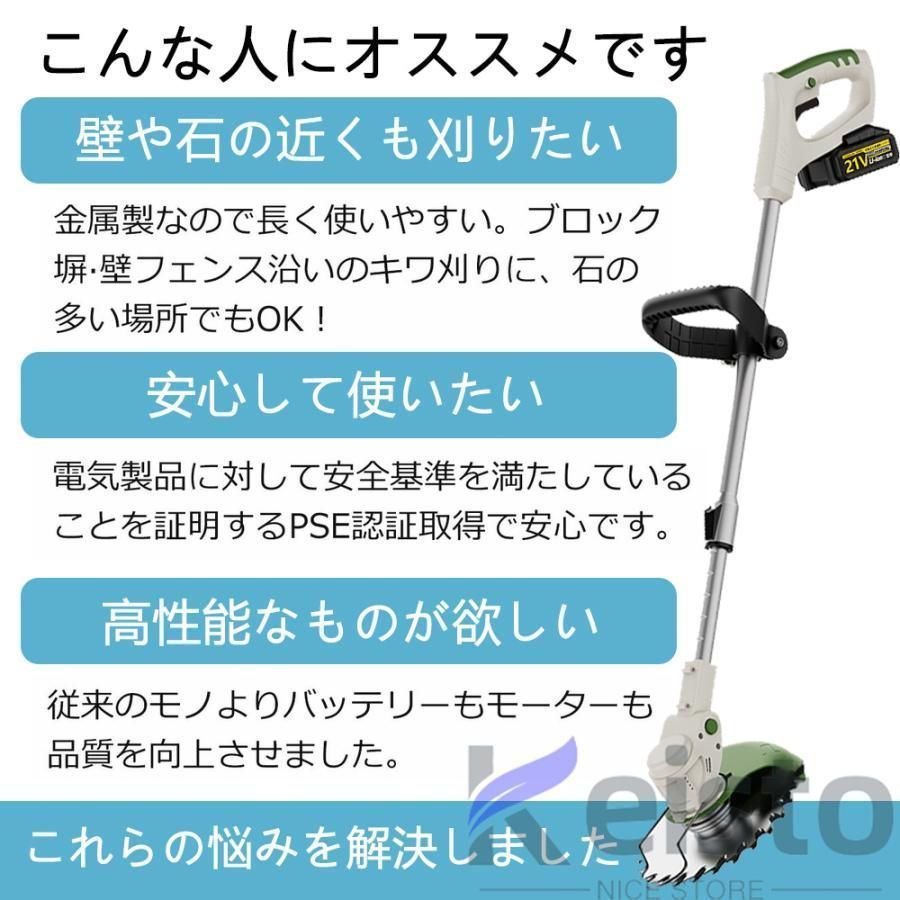 枝切り