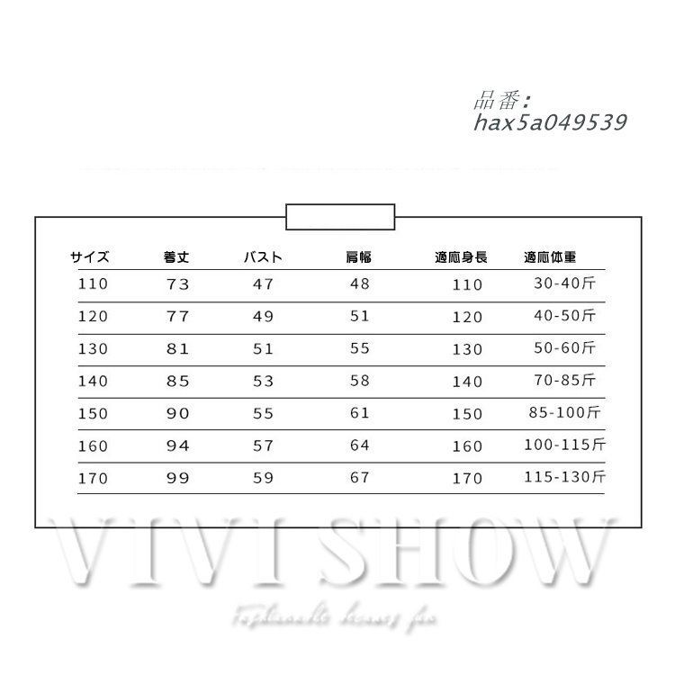 子供服女児用コート 秋物ウールコート ミディアムコート ダブルフェイスウール コート 秋冬親子お揃いアウターウェア hax5a049539