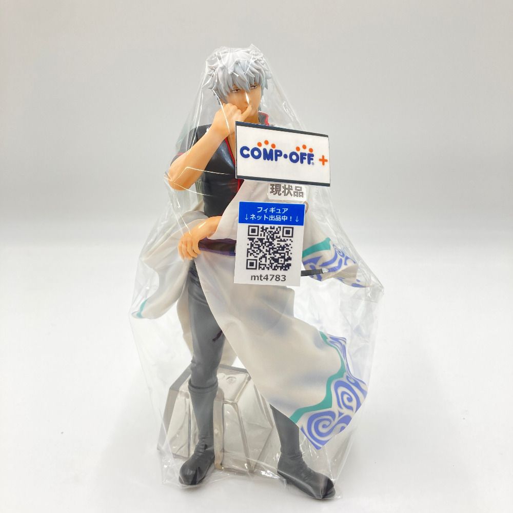 坂田銀時 〜いいんだよ、いざという時はキラめくから〜 「銀魂 〜くじ