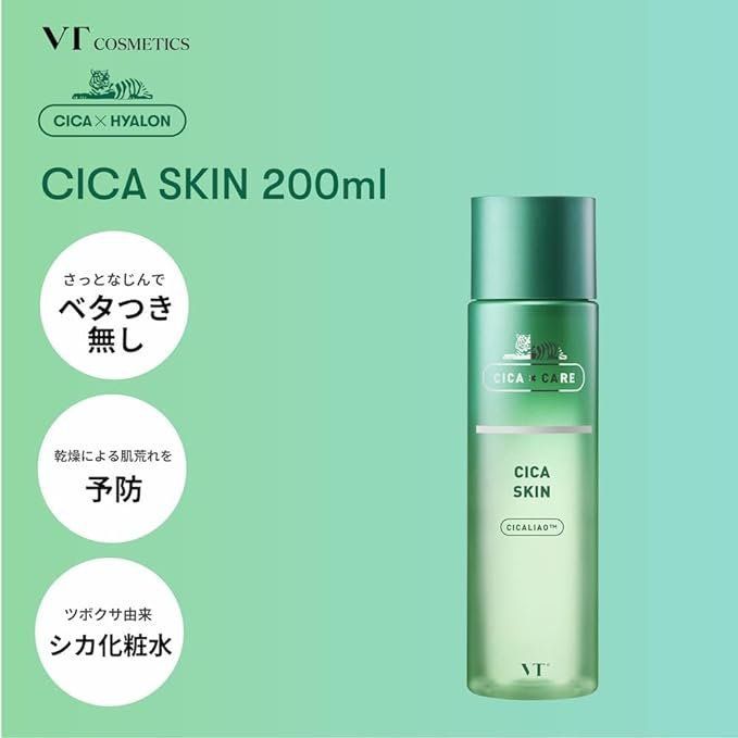 楽天市場】【VT公式】【 大容量 】【 CICA スキンケア 4種