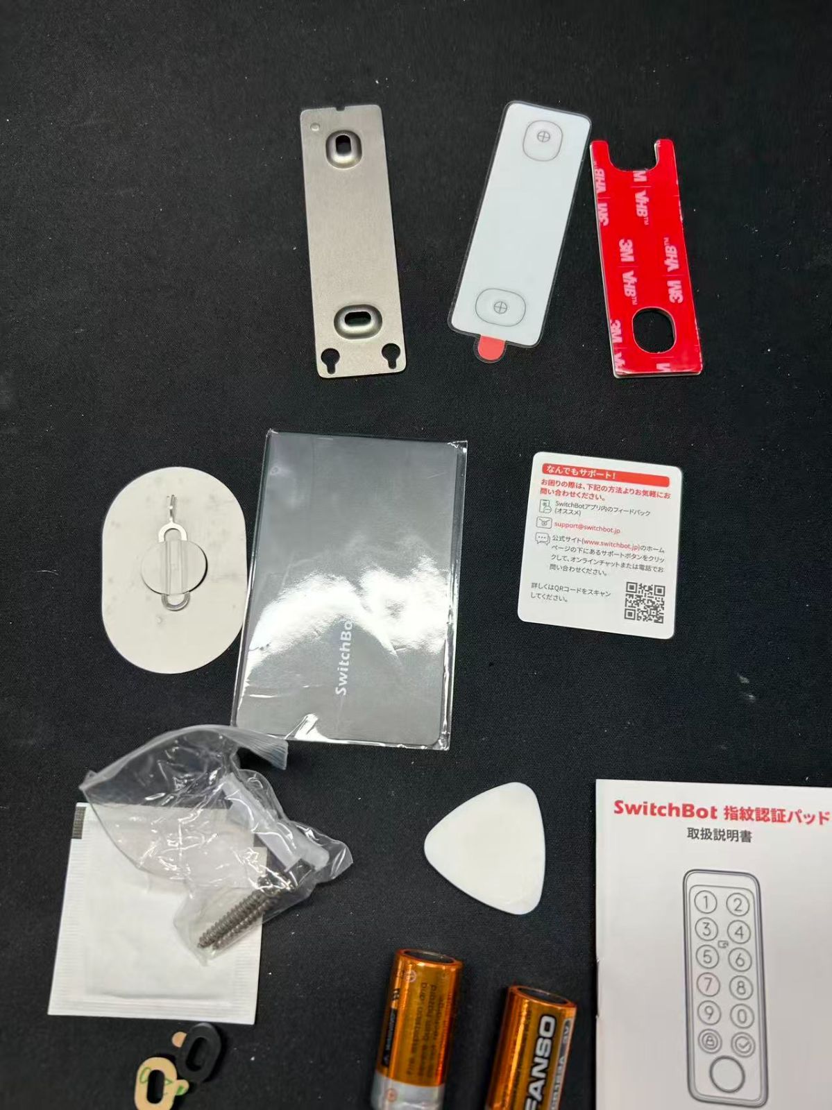 未開封 Switch bot 指紋認証パッド SwitchBot 指紋認証パッド 未使用未