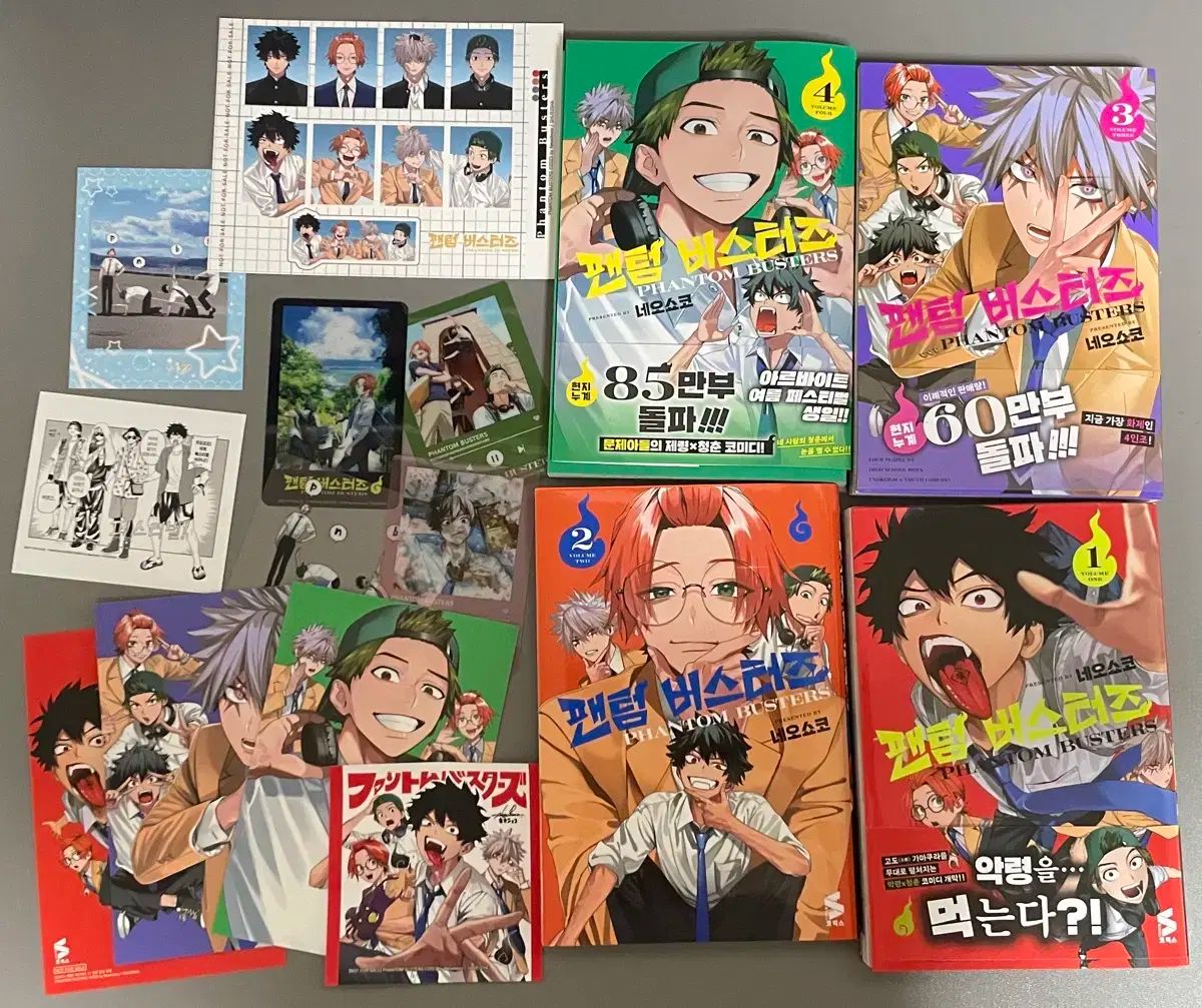 ファントムバスターズ 1巻 韓国版　オフライン特典　缶バッジ　コンプ　4種セット 韓国 ファントムバスターズ 1巻 店舗 特典 BIG 缶バッジ コンプ