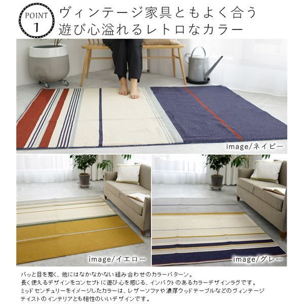 アレルブロック ラグマット/絨毯 【約130×190cm ネイビー】 撥水加工付