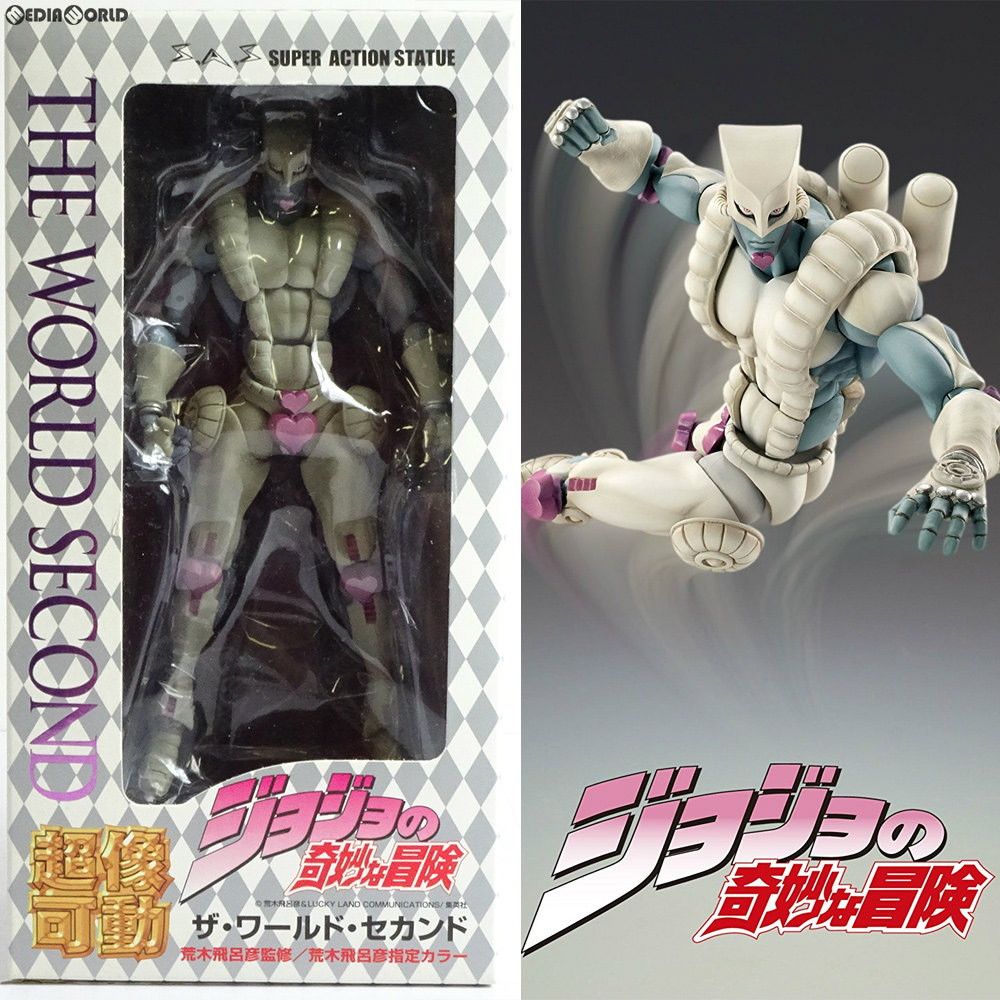 その他 JOJO 超像可動 14.ザ・ワールド・セカンド(荒木飛呂彦指定カラー) ジョジョ