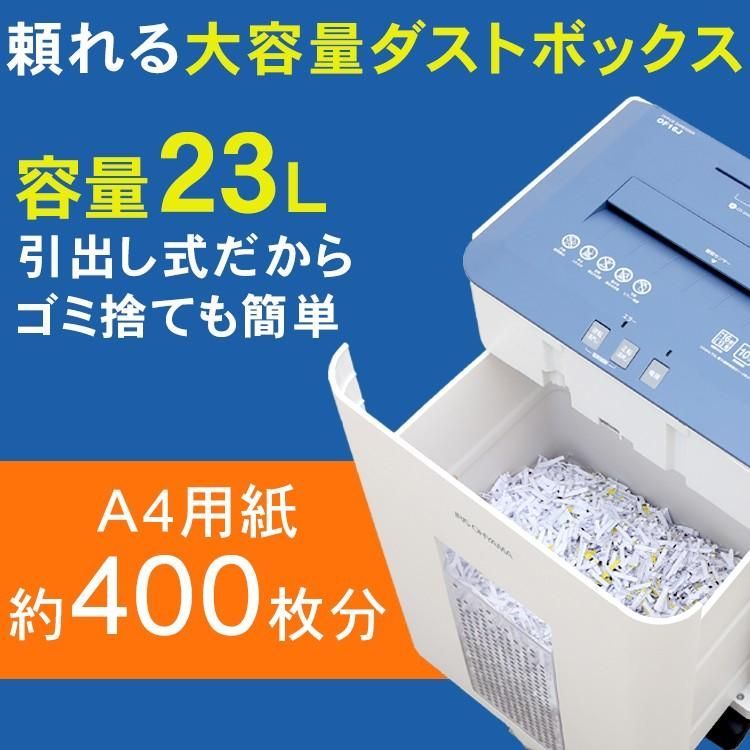 アイリスオーヤマ