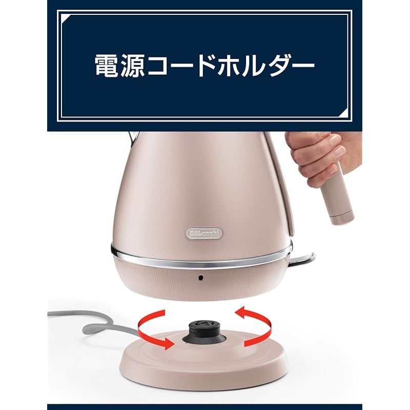 De Longhi電気ケトル