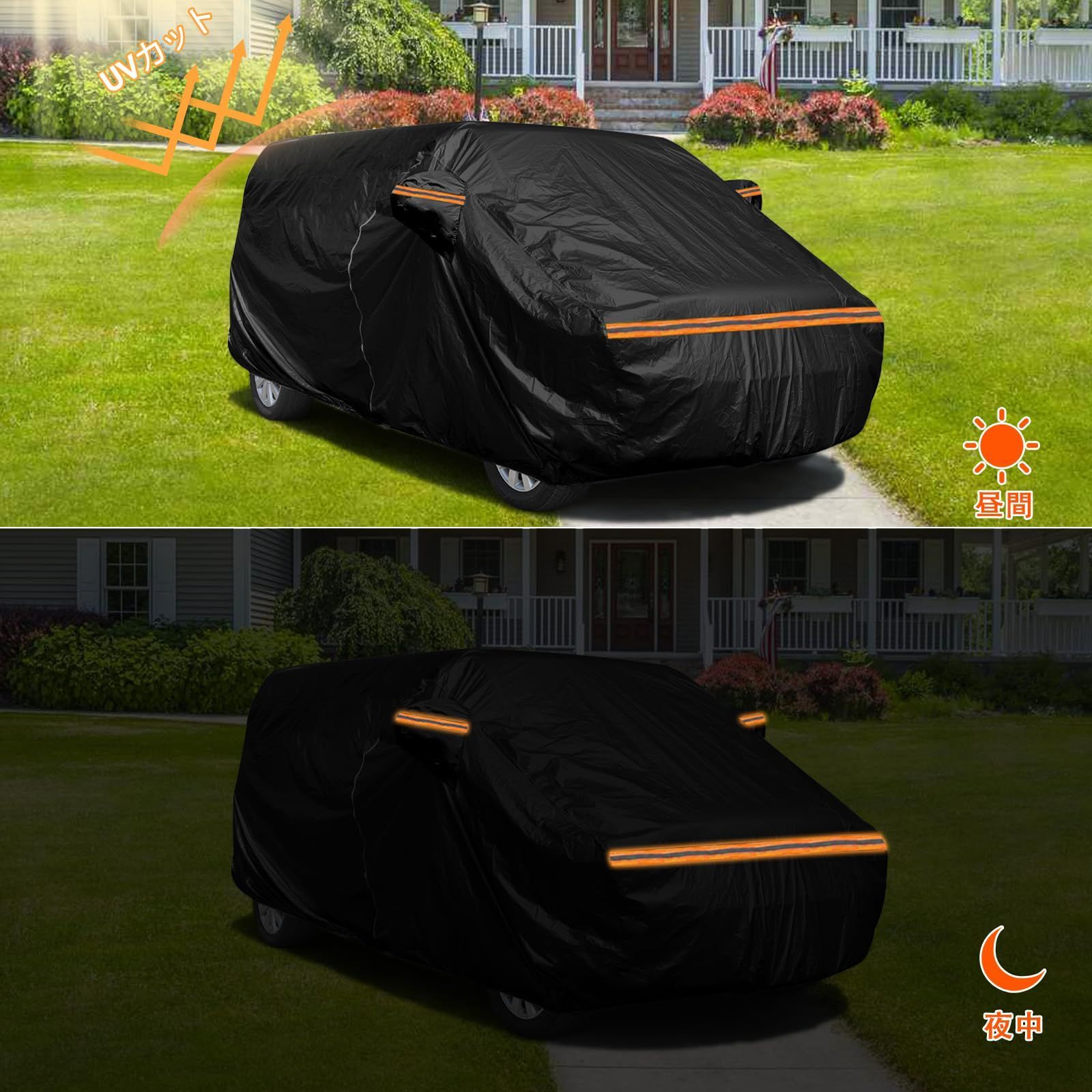 車カバー トヨタ