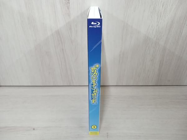 惑星のさみだれ 1巻(Blu-ray Disc) - メルカリ