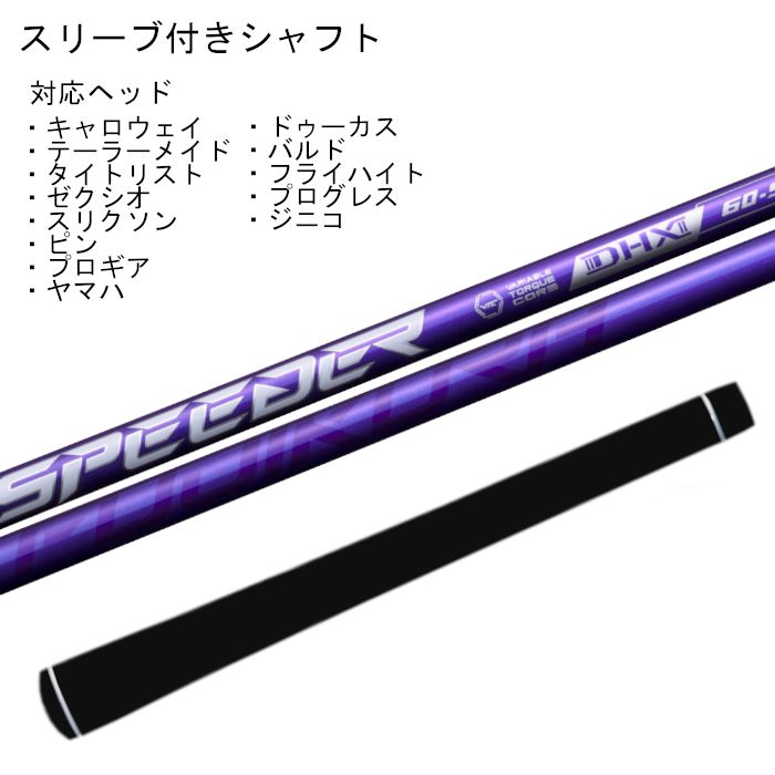 数量限定価格】新品 グラファイトデザイン ツアーAD DI スリーブ付