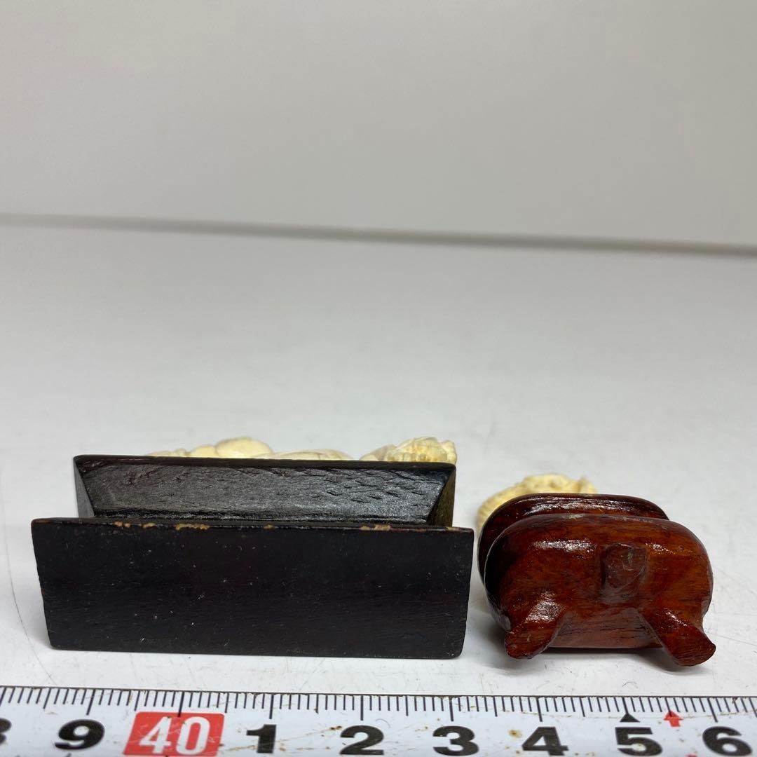 重さ57g 東H5-0820