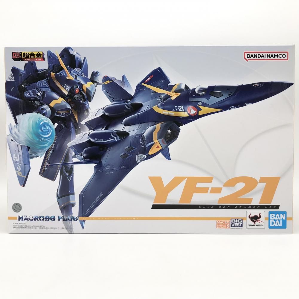 DX超合金 マクロスプラス YF-21 ガルド・ゴア・ボーマン機 開封品 DX超合金 YF-21(ガルド・ゴア・ボーマン機) (完成品) - ホビー
