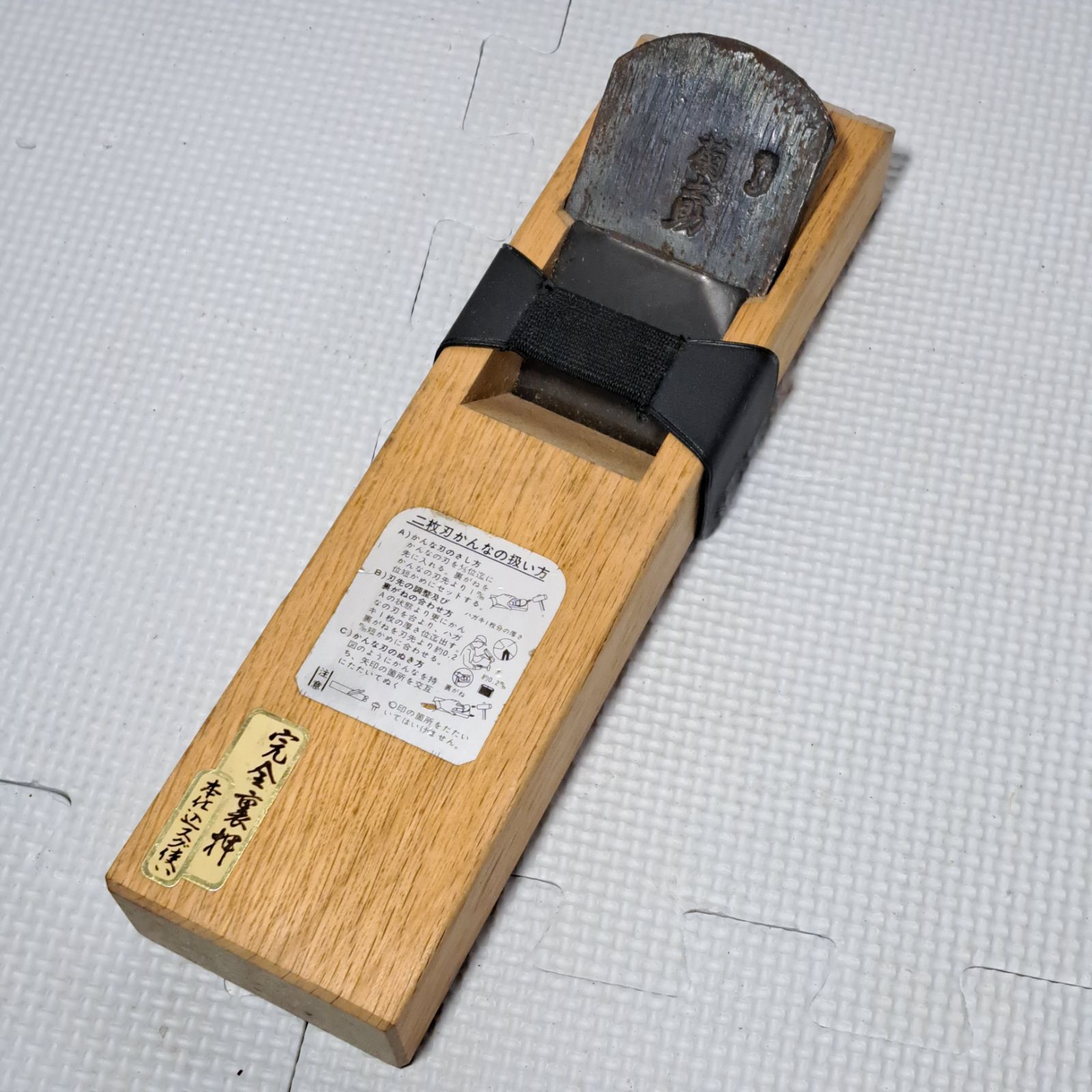 木工大工道具　鉋刃のみ　２枚セット