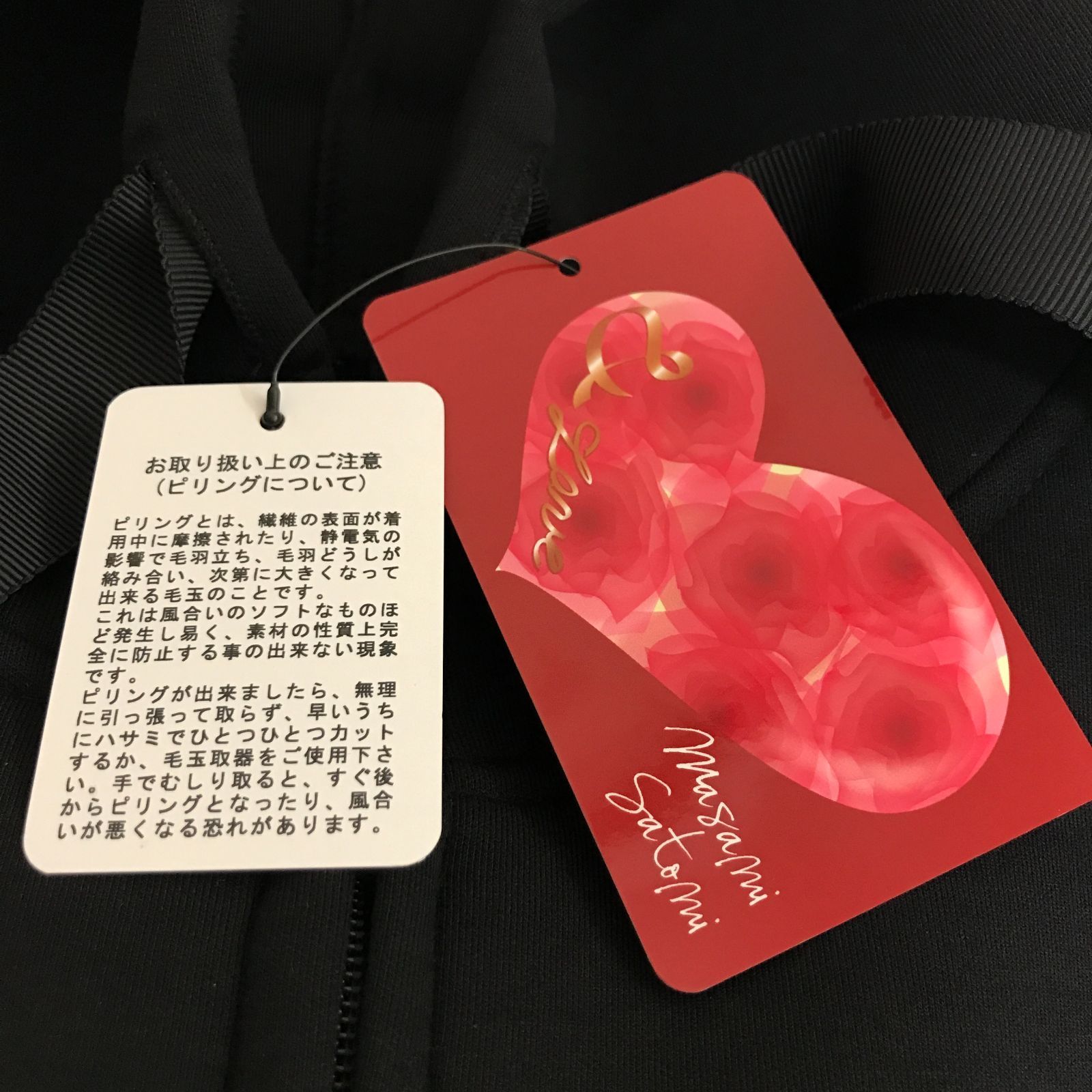 &LOVE アンドラブ パールビジューの華やかパーカーチュニック ブラック