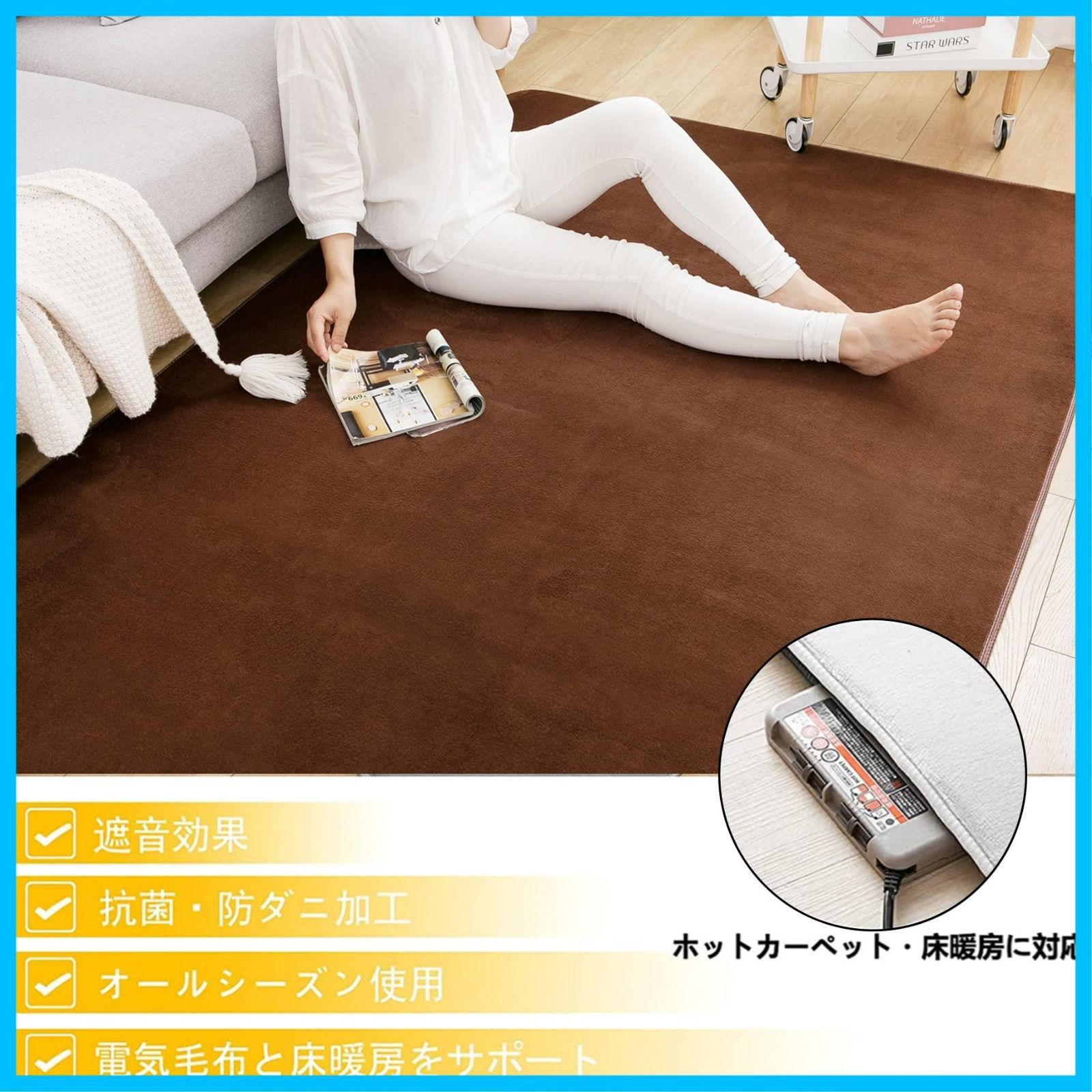 お得，送料無料 【人気商品】ラグ ラグマット 洗える カーペット 絨毯 185x185cm(約2畳) 洗える 滑り止め付 防ダニ 抗菌 防臭 1年中使えるタイプ 床暖房 ホットカーペット対応 ふわっと手触り 優しいフランネル