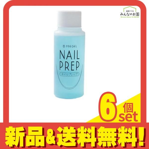 PREGEL プリジェル ネイルプレップ 除光液 60mL 6個セット