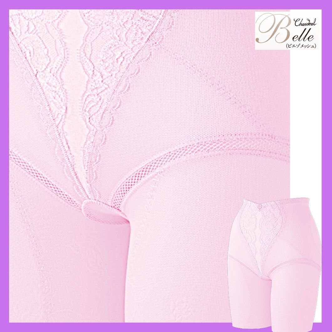 定価31900円 シャンデール ベル 最 補正下着 ロングガードル Size82 ピオニーパープル 立体成形 メッシュテープ ヒップアップ _CP9 USTAUSTRALIA_COM_AU