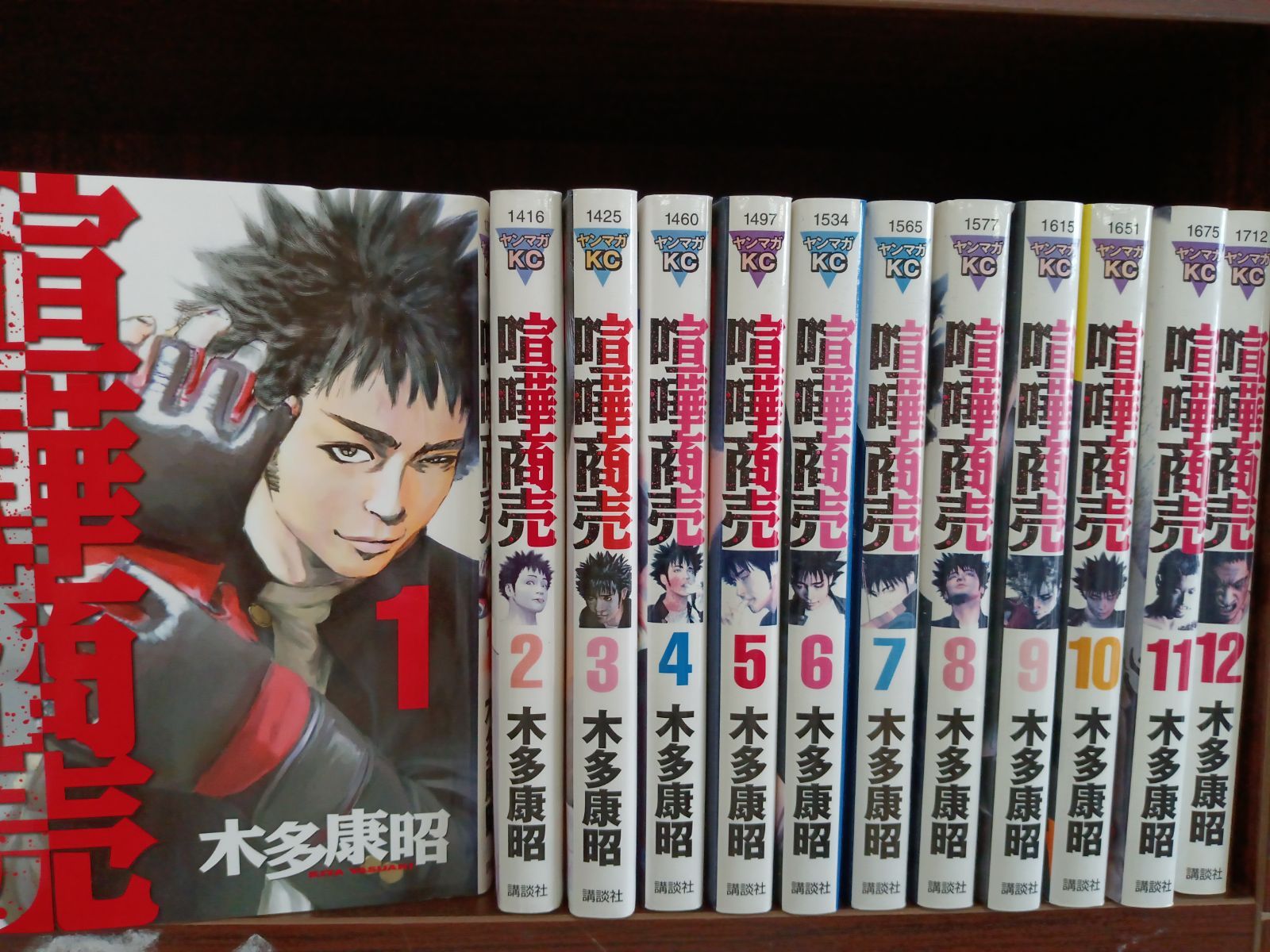 600☆喧嘩稼業&喧嘩商売☆やけ少なめ 美品 全巻セット 600☆