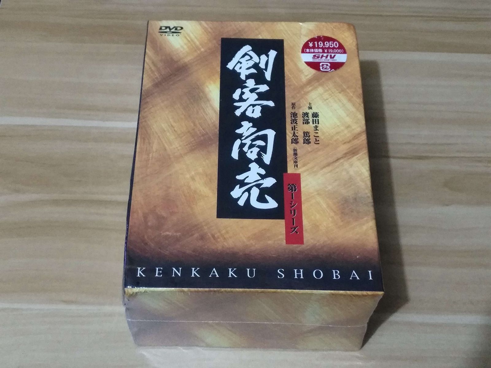 剣客商売 1-5シリーズ DVDボックス 剣客商売 第1シリーズ DVD-BOX 【公式通販】