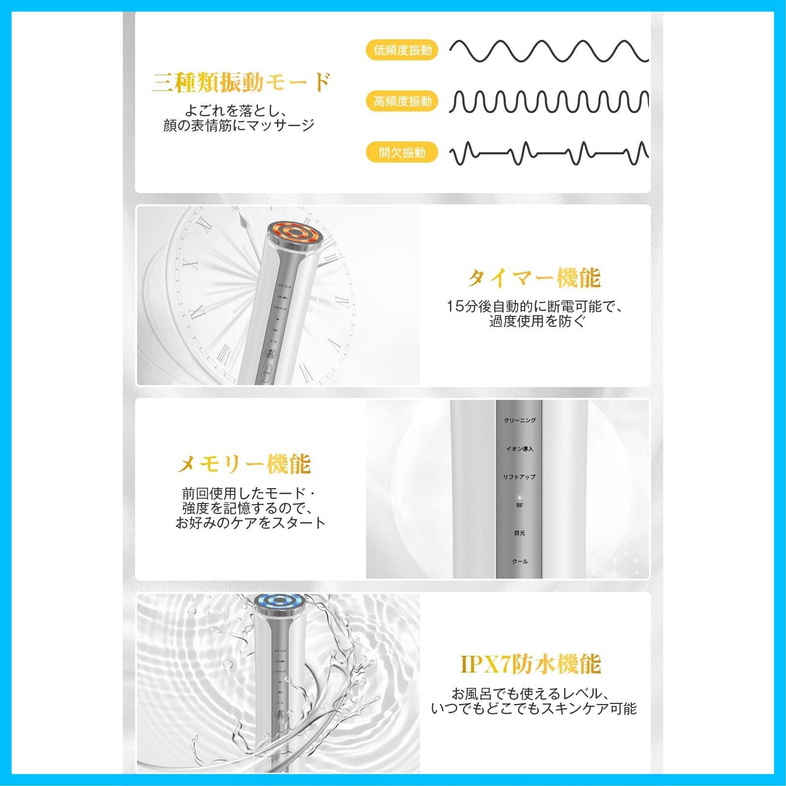 美顔器