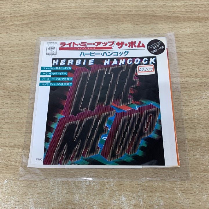 ハービーハンコック Herbie Hancock【オリジナル盤・極美品・見本盤】 ○01)【同梱不可】【見本盤】Herbie Hancock/Lite Me Up