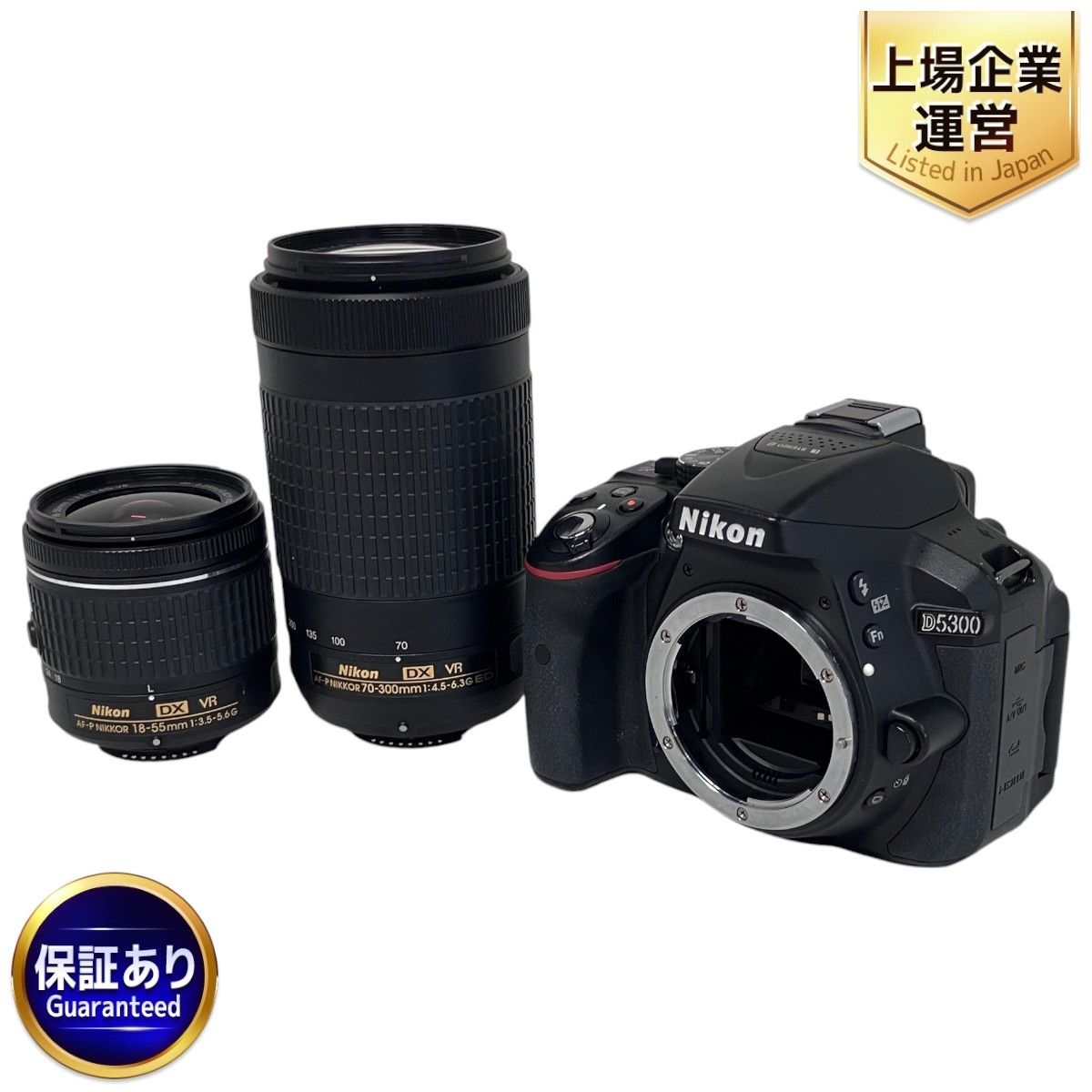 Nikon D5300 18-55mm 70-300mm ダブル ズーム レンズ キット デジタル 一眼 レフ カメラ ニコン 撮影 趣味  F9428299 - メルカリ