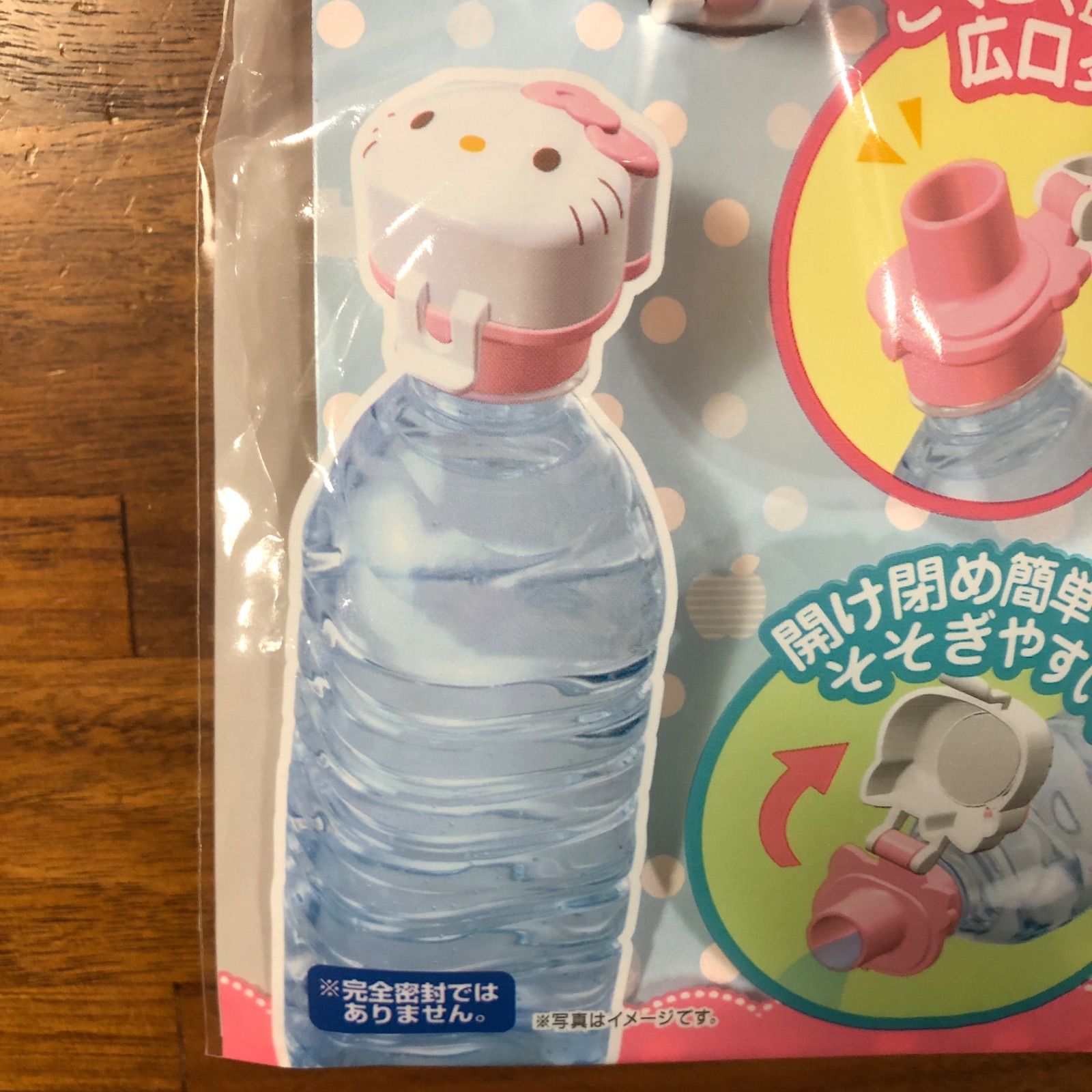 自分ツッコミくま 限定ノベルティ ペットボトルキャップ 非売品】ナガノ ペットボトルキャップ 限定ノベルティ ちいかわ