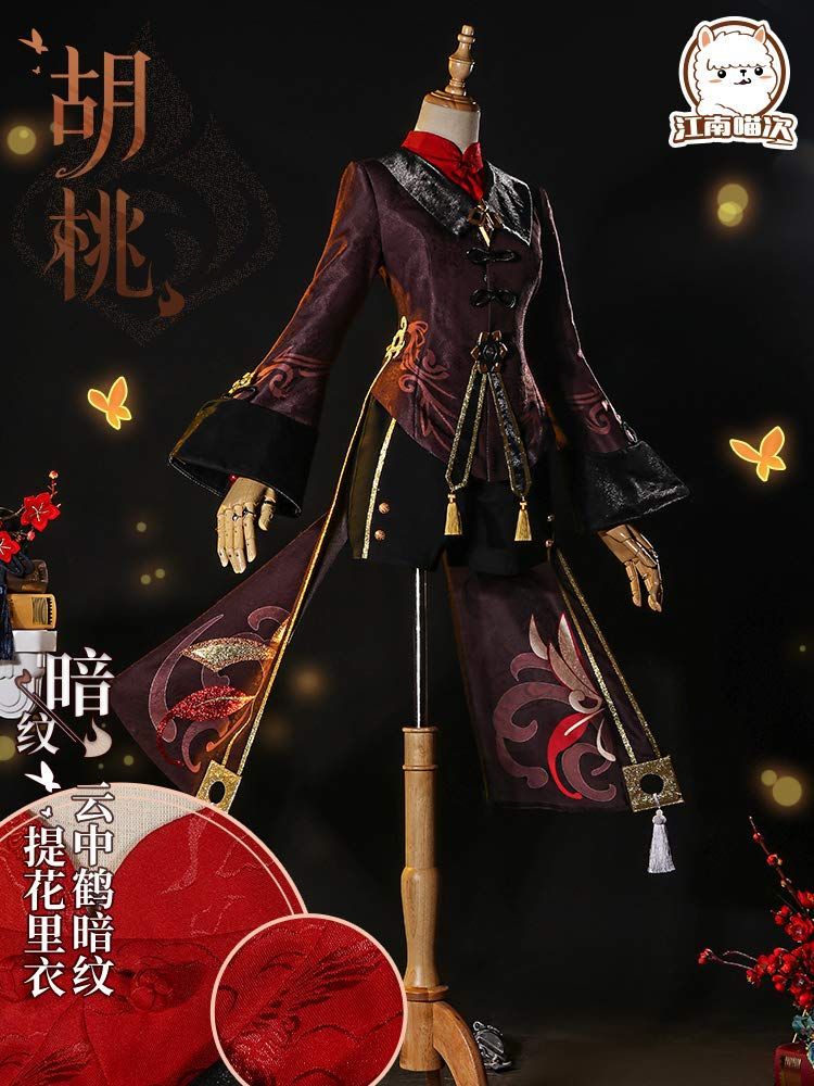 五次元 ?金版 原神project（げんしん）胡桃(くるみ/フータオ