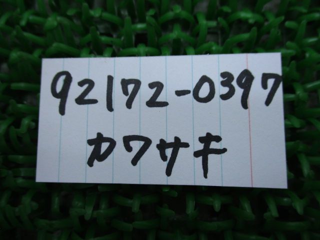 しの出品 kページ Kawasaki Motorcycle 2006 OEM Parts Diagram for Ignition