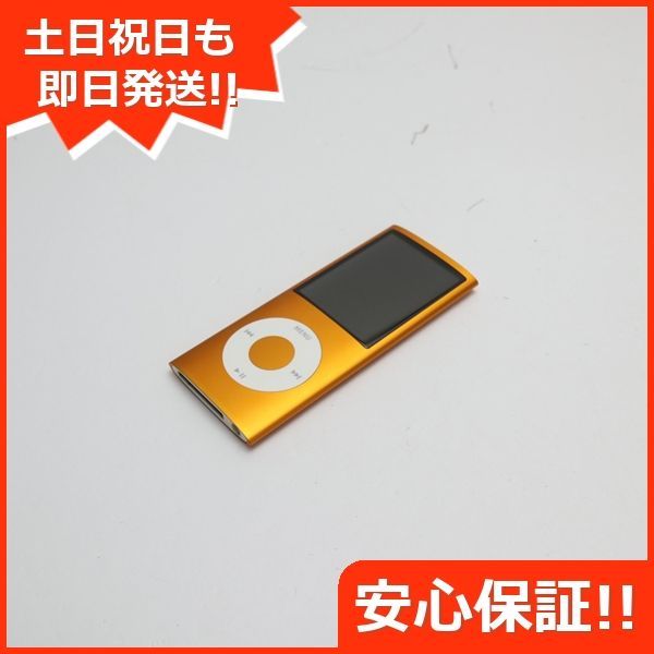 超美品 iPOD nano 第4世代 8GB オレンジ