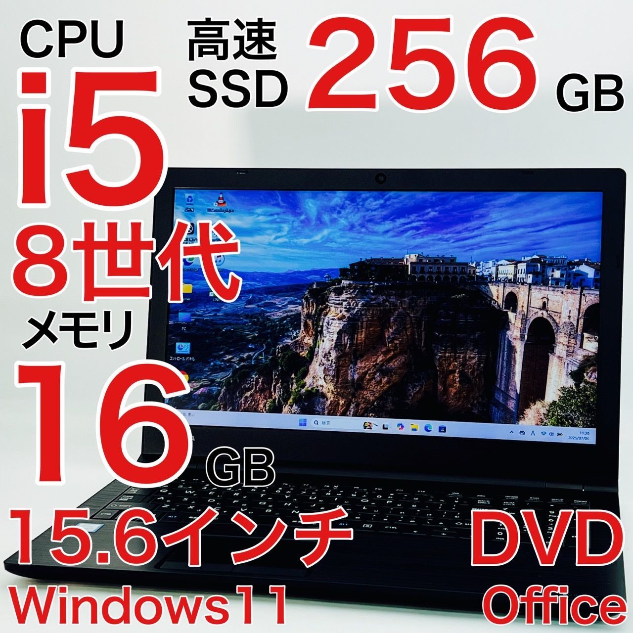 dynabook B65/DP 8世代 i3 Win11 16GB Office 【公式通販】