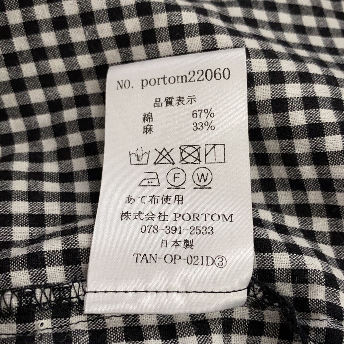 オオカミとフクロウ PORTOM22060 TAN-OP-021D ワンピース サイズ