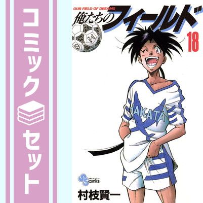 宇宙兄弟 1-44巻セット 小山宙哉 宇宙兄弟 1〜44巻 最新刊 全巻 全巻セット 宇宙兄弟 コミック 1-44