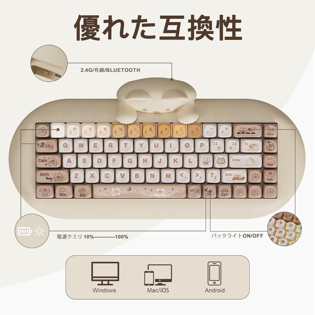 YUNZII ワイヤレス メカニカル キーボード ゲーミングキーボード 猫