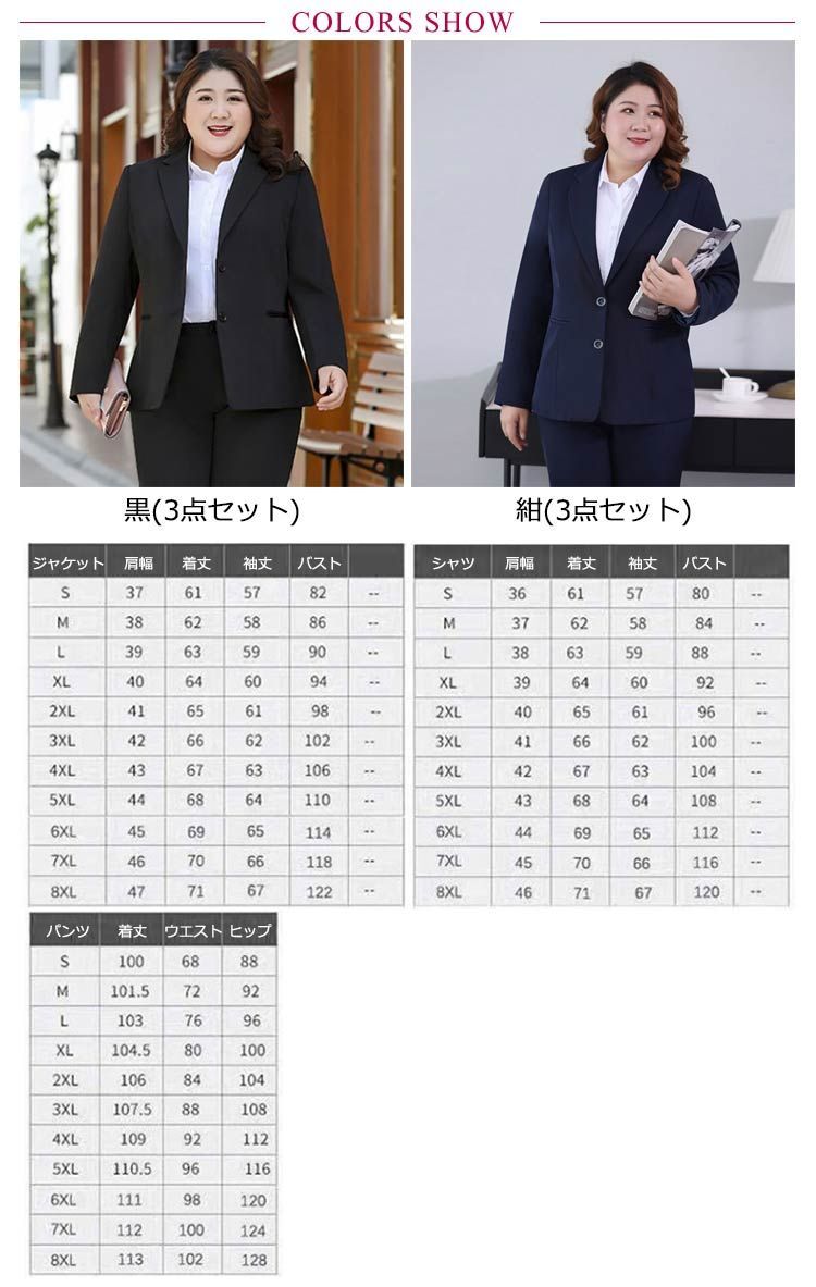 レディース 黒 スーツ パンツスーツ テーパードパンツ シャツ