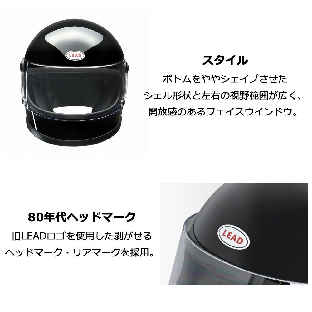 ヘルメット バイク フルフェイス 2カラー 61～62cm未満 大きいサイズ