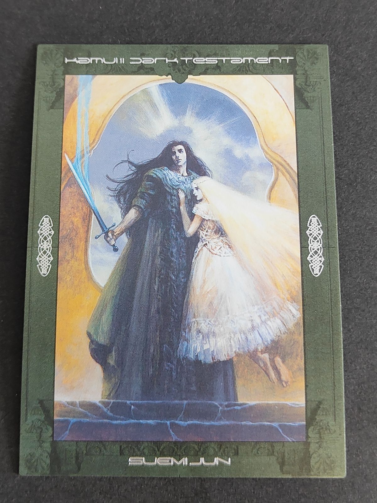 末弥純　神威　カード Yahoo!オークション -「神威 末弥純」の落札相場・落札価格