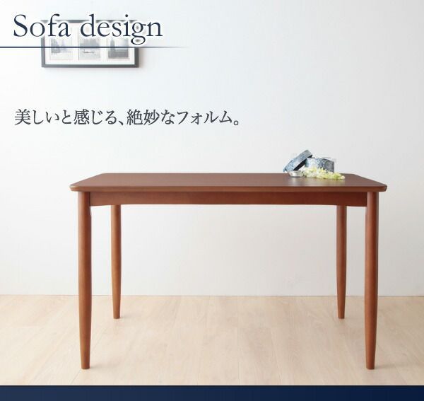 リビングダイニングセット