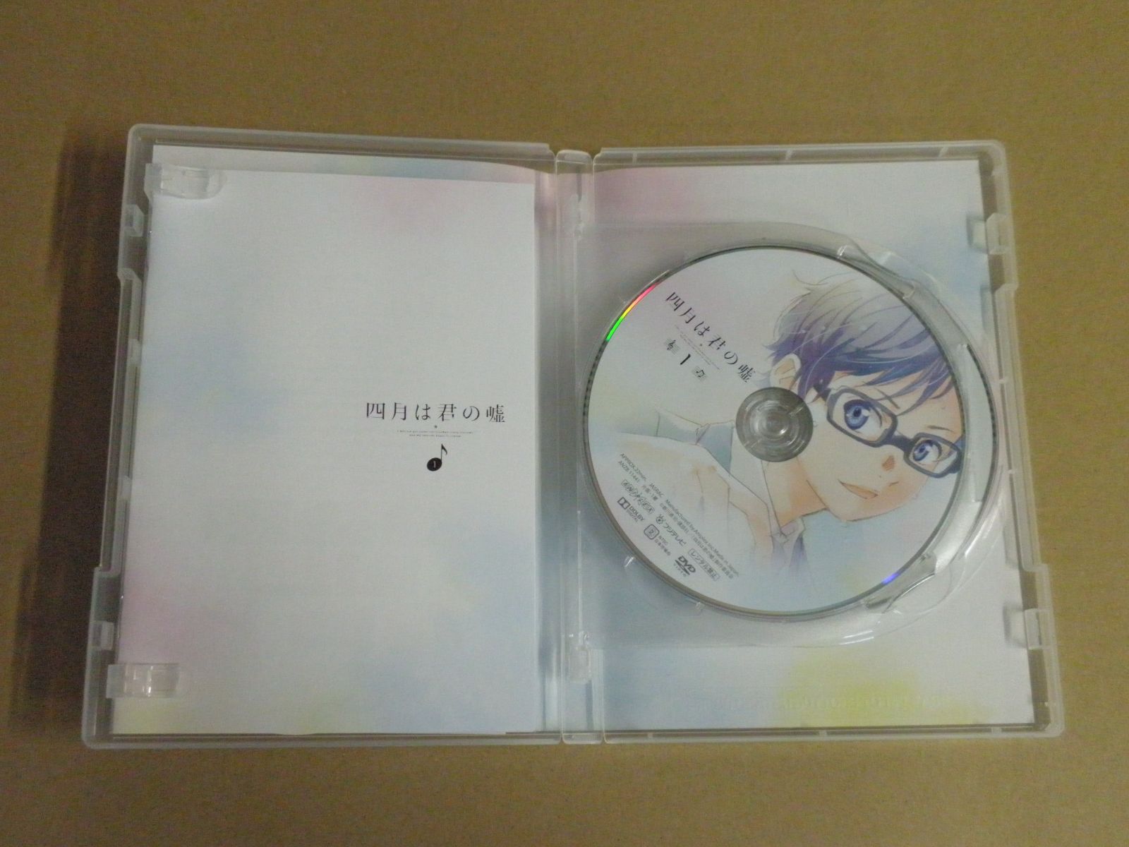 嘘の心 廃盤DVD 見本品(サンプル盤) 嘘の心 廃盤DVD 見本品(サンプル盤) 嘘の心 廃盤DVD 見本品